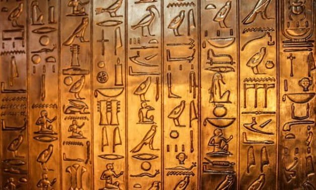 Ancient Egyptian Languages