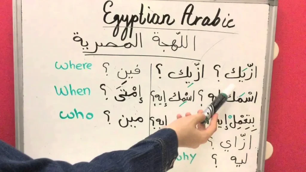 The Language Arabic and English - Egypt tour magic