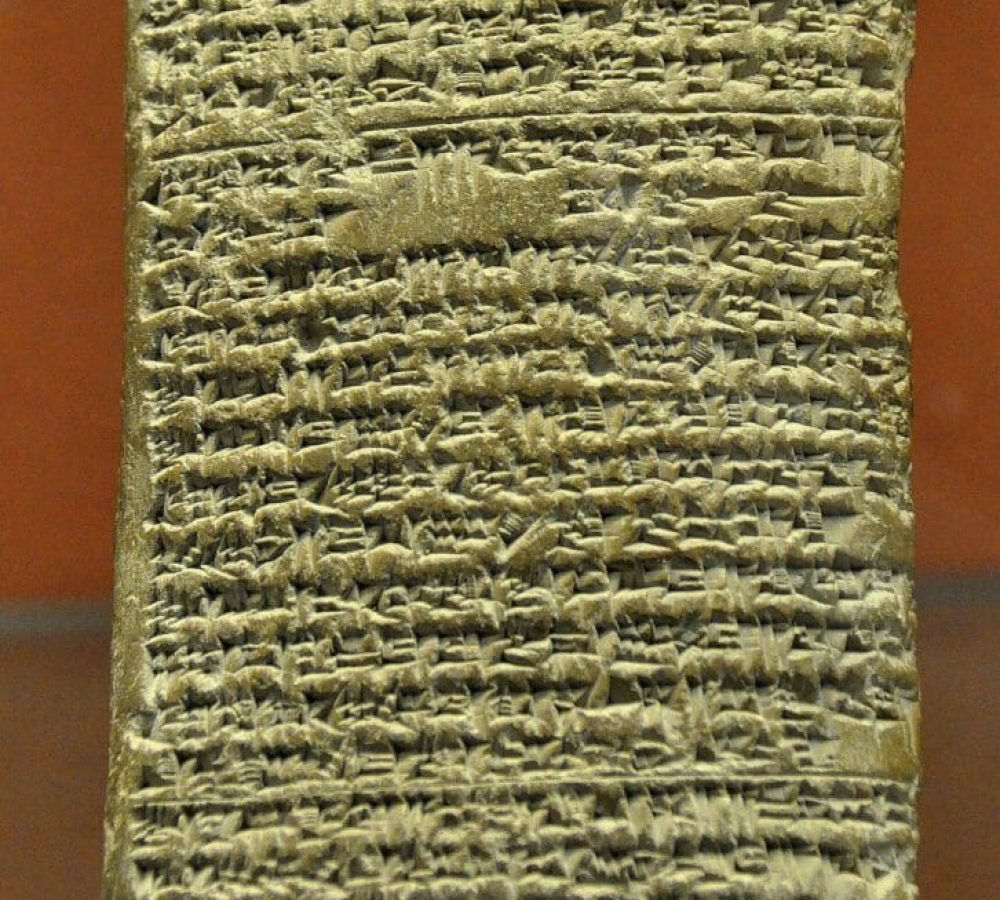 The Amarna Letters