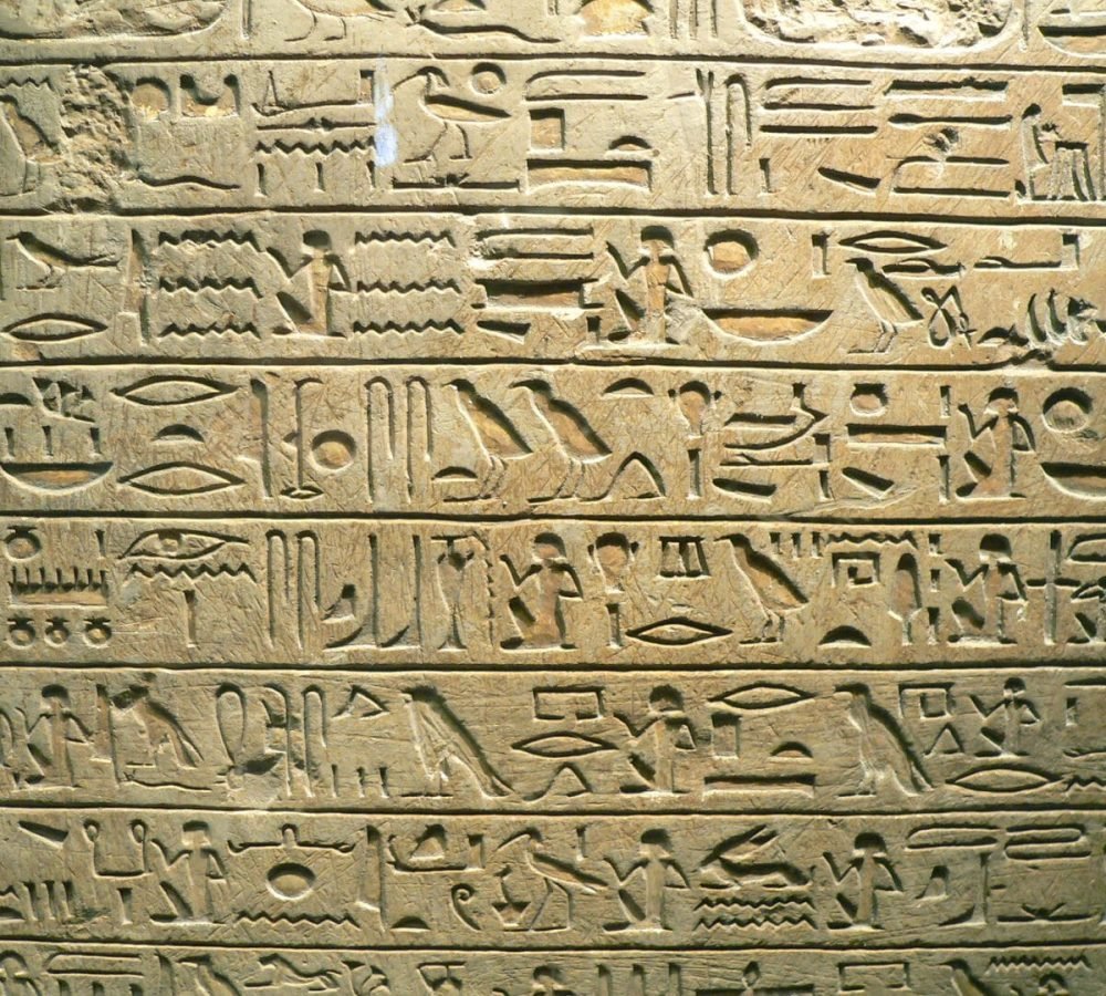 17. The Hieroglyphic Writing Tablets