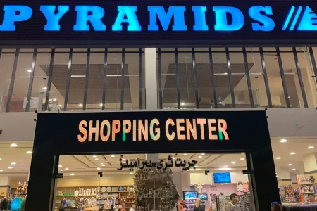 Shopping and Dining