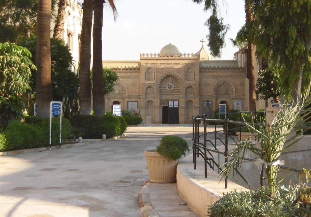 The Coptic Museum
