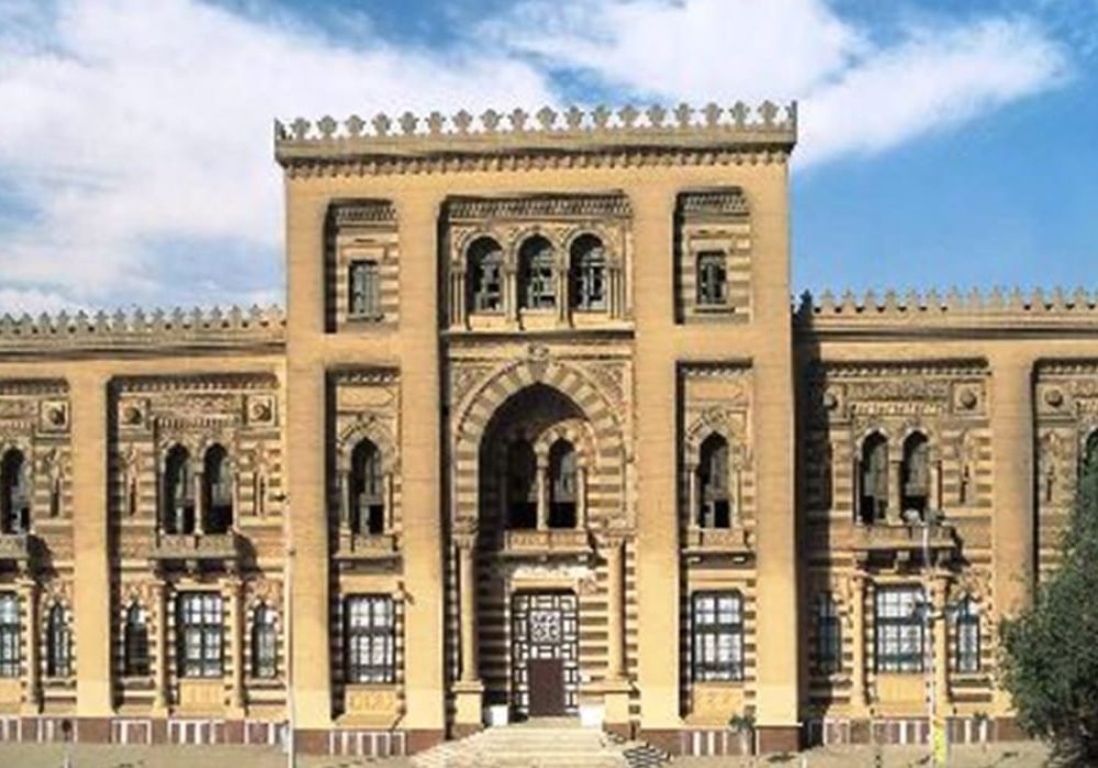 The Museum of Islamic Art
