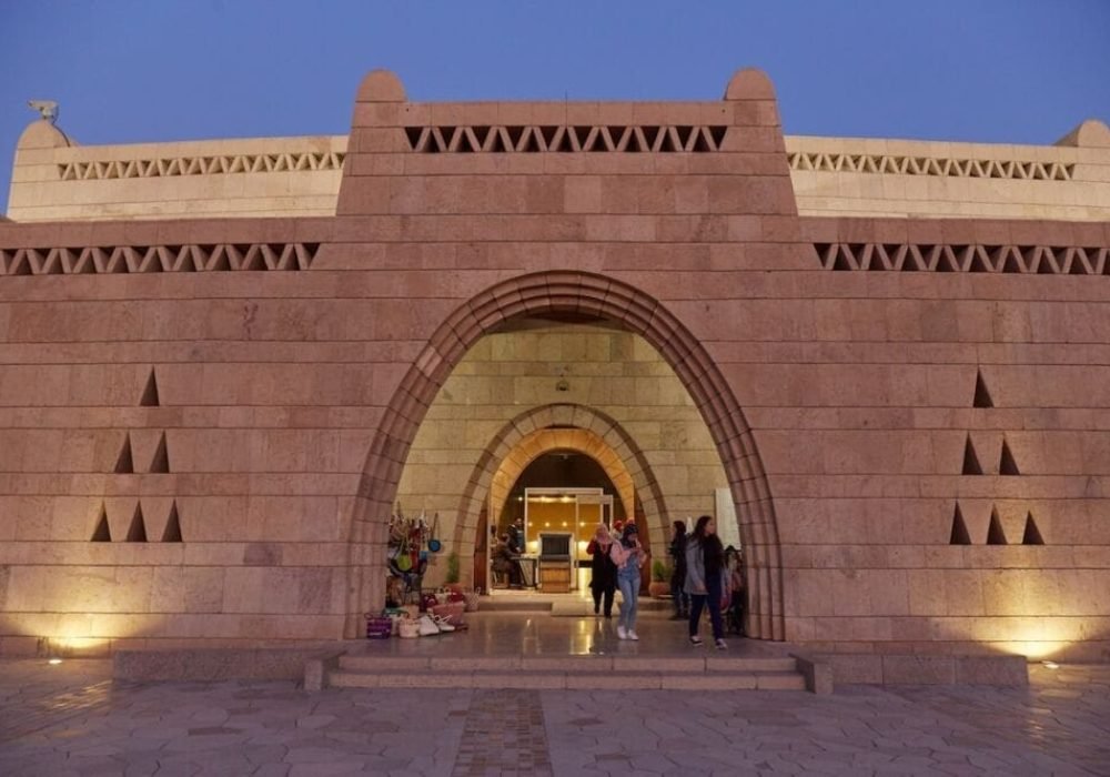 The Nubian Museum